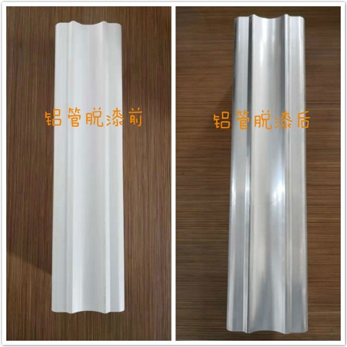 脫漆加工