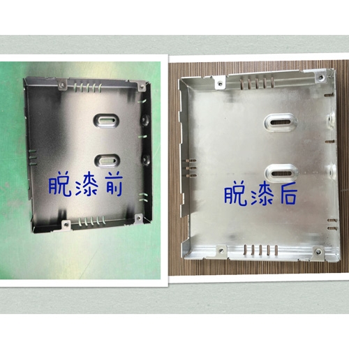 脫漆加（jiā）工